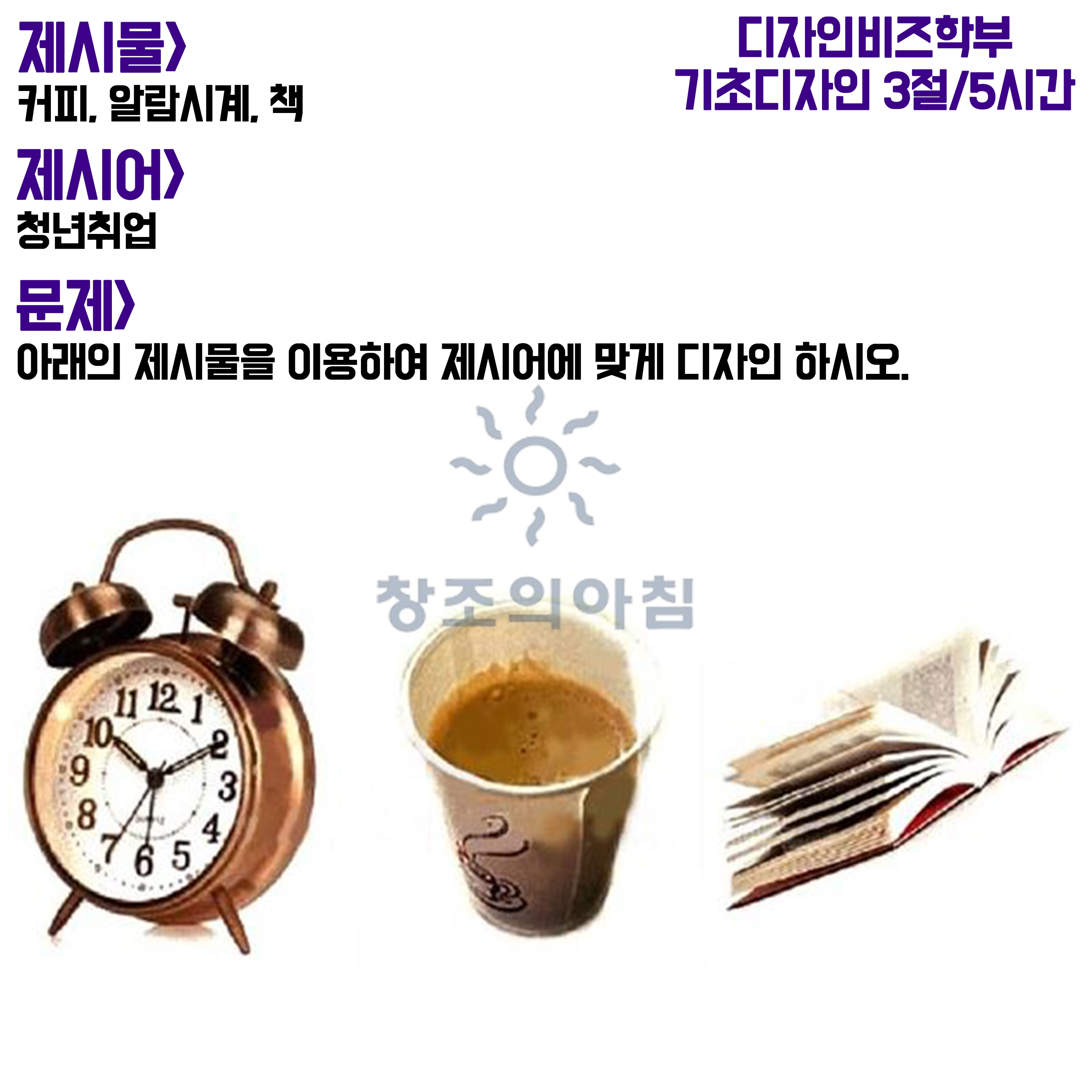 비즈디자인 이미지