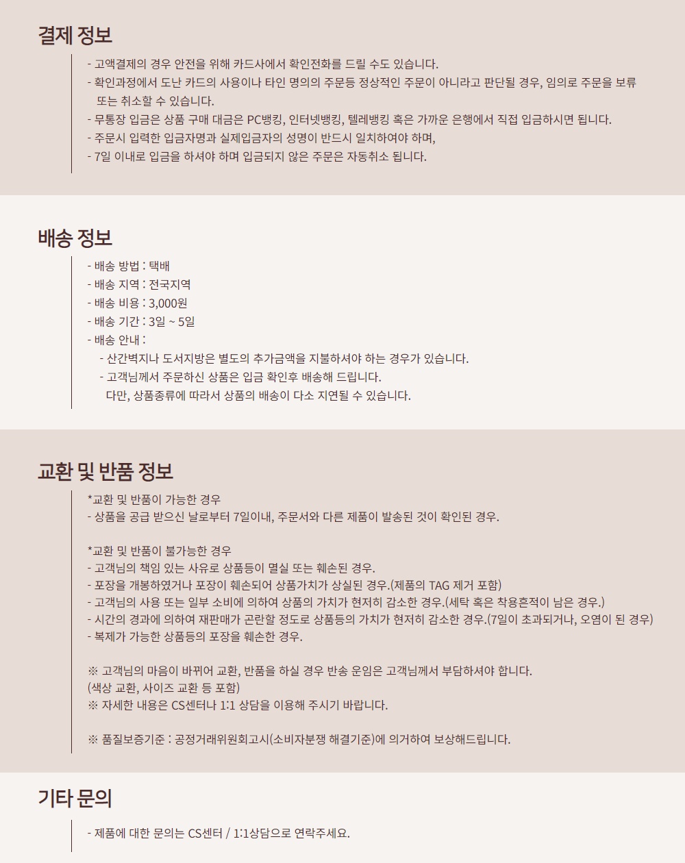 [45% 할인]햅번 도트 웨딩슈즈 상세 이미지 24