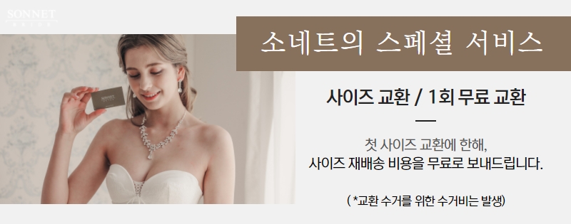 [45% 할인]햅번 도트 웨딩슈즈 상세 이미지 21