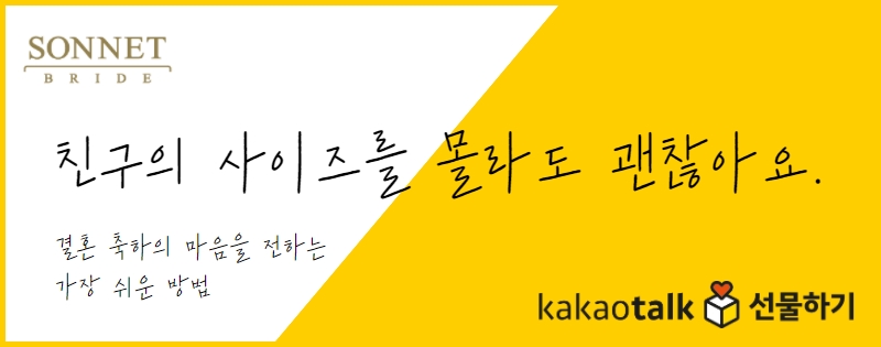 [45% 할인]햅번 도트 웨딩슈즈 상세 이미지 23
