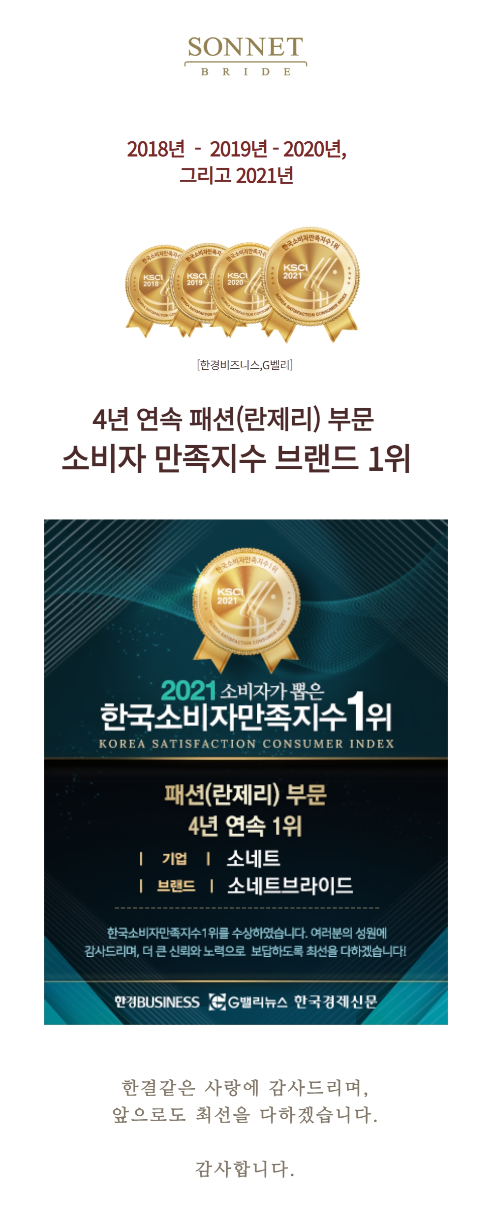 [45% 할인]햅번 도트 웨딩슈즈 상세 이미지 1