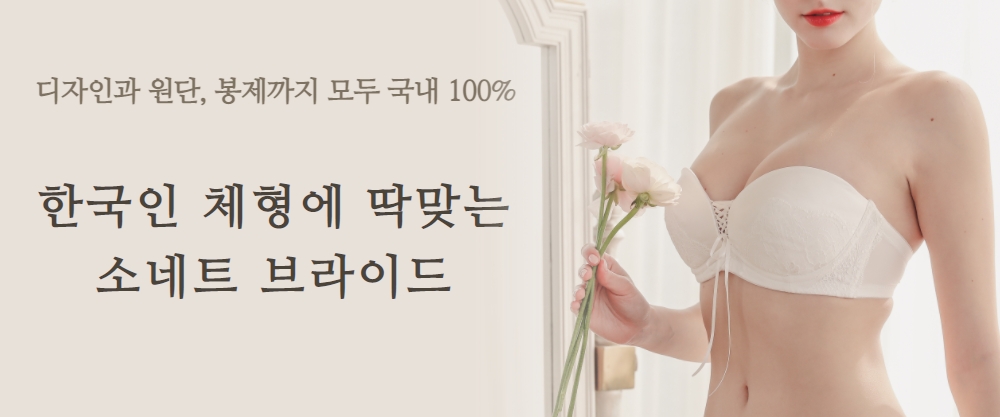 [45% 할인]햅번 도트 웨딩슈즈 상세 이미지 10
