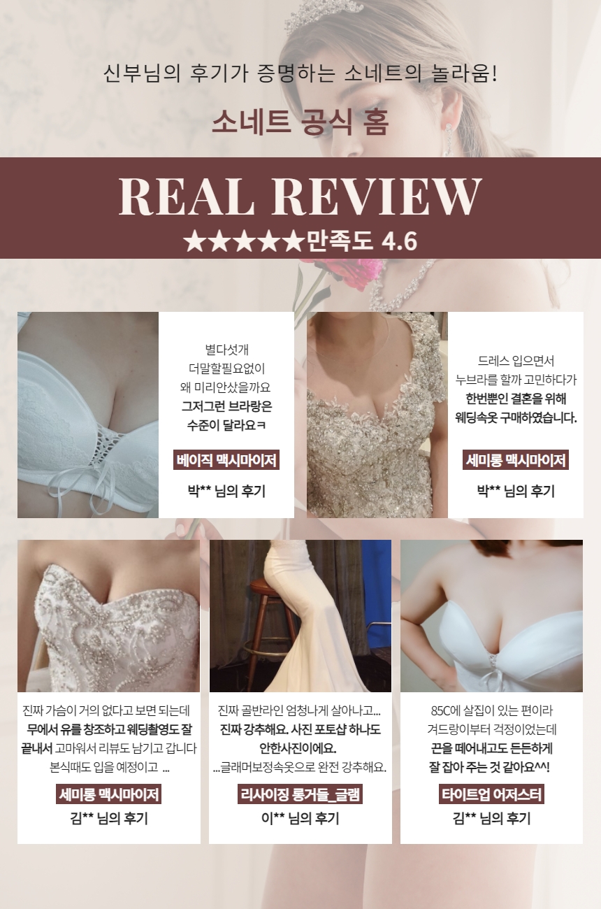[45% 할인]햅번 도트 웨딩슈즈 상세 이미지 7