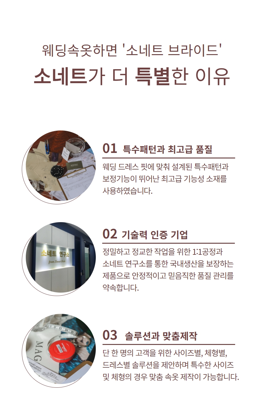 [45% 할인]햅번 도트 웨딩슈즈 상세 이미지 8