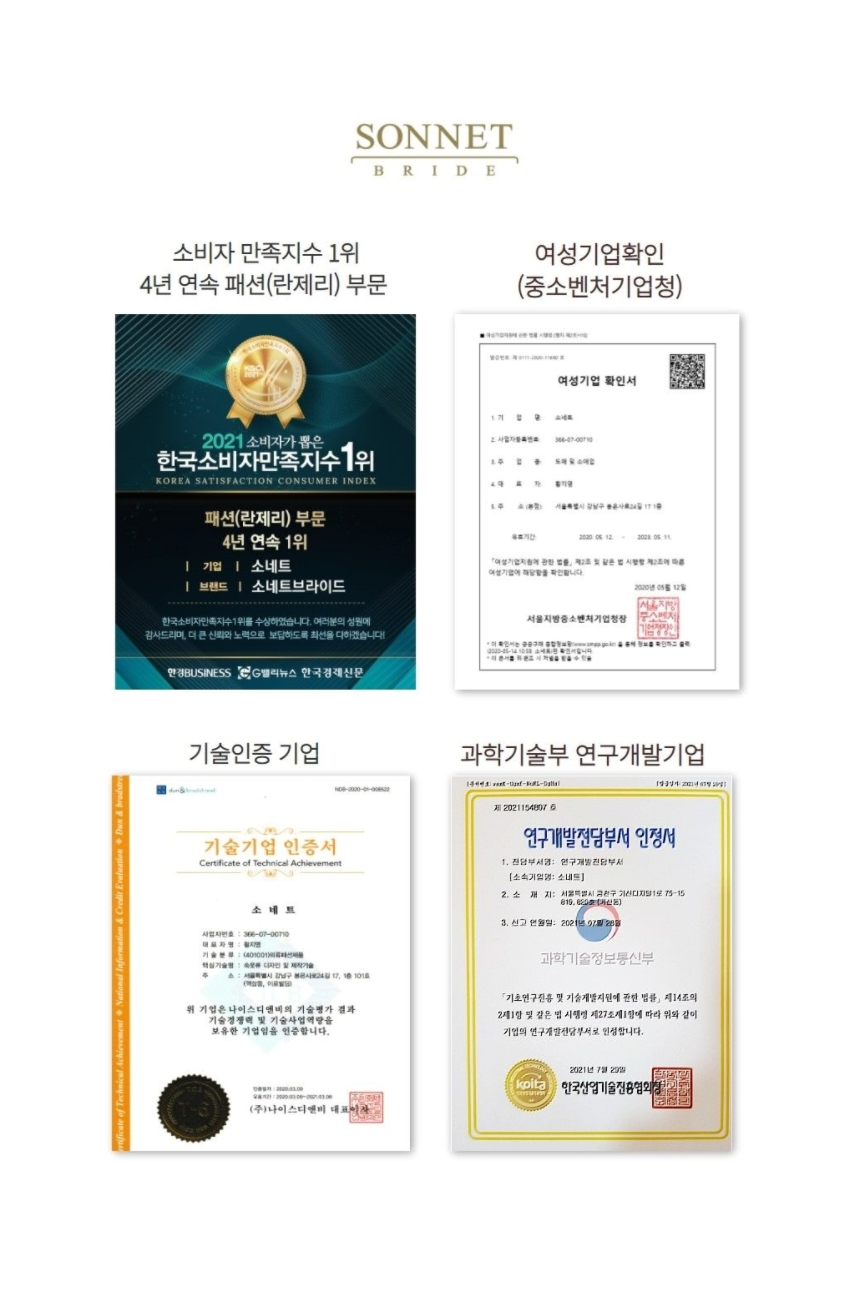 [45% 할인]햅번 도트 웨딩슈즈 상세 이미지 9