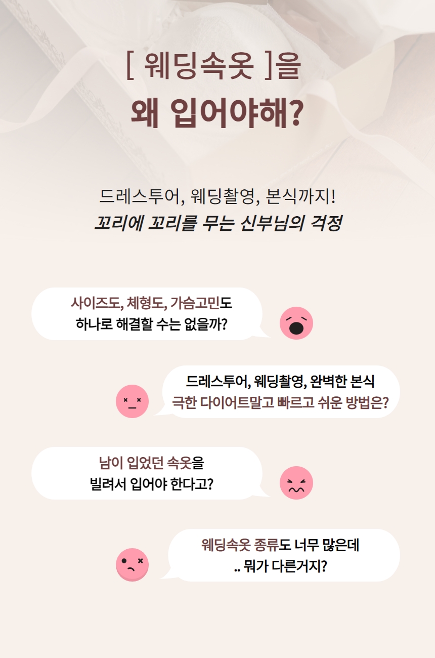[45% 할인]햅번 도트 웨딩슈즈 상세 이미지 2
