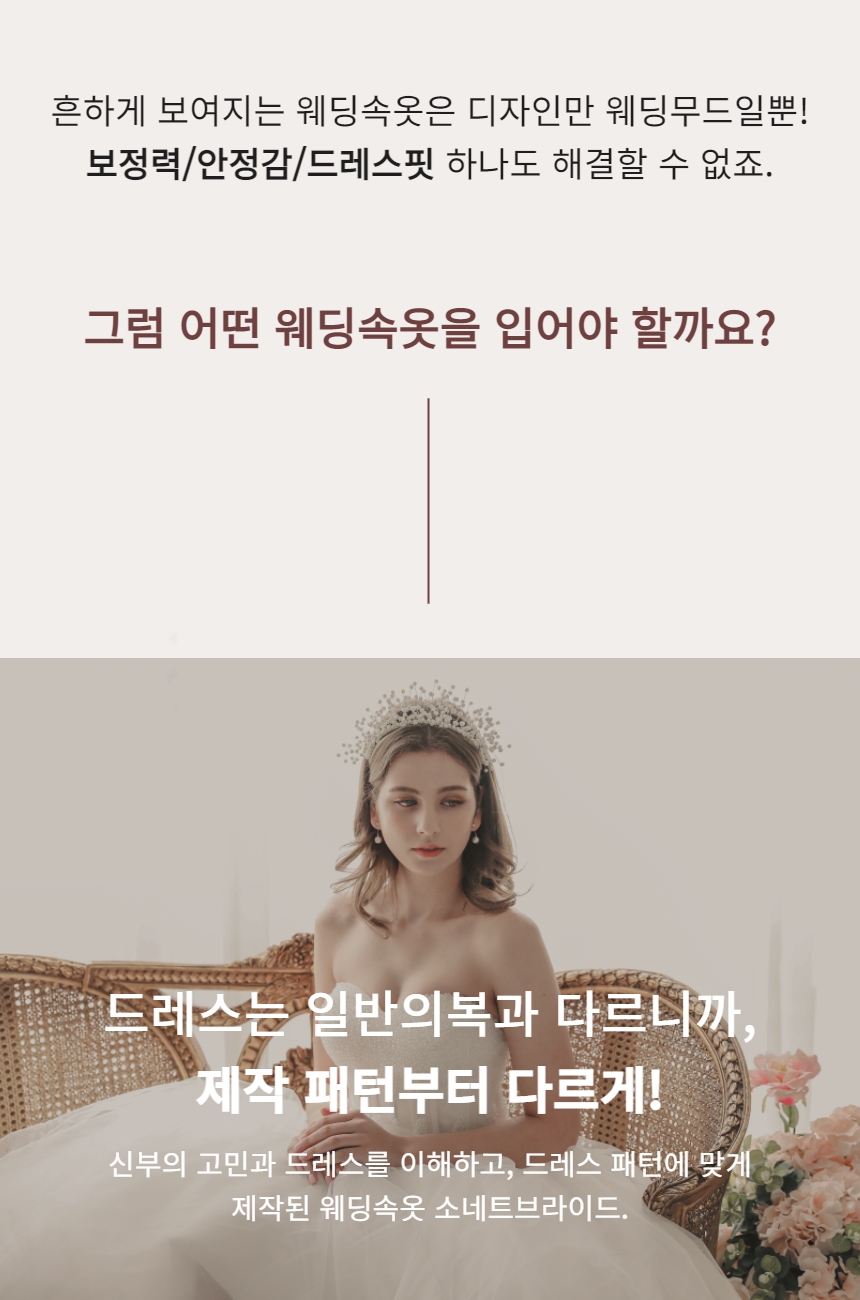 [45% 할인]햅번 도트 웨딩슈즈 상세 이미지 6