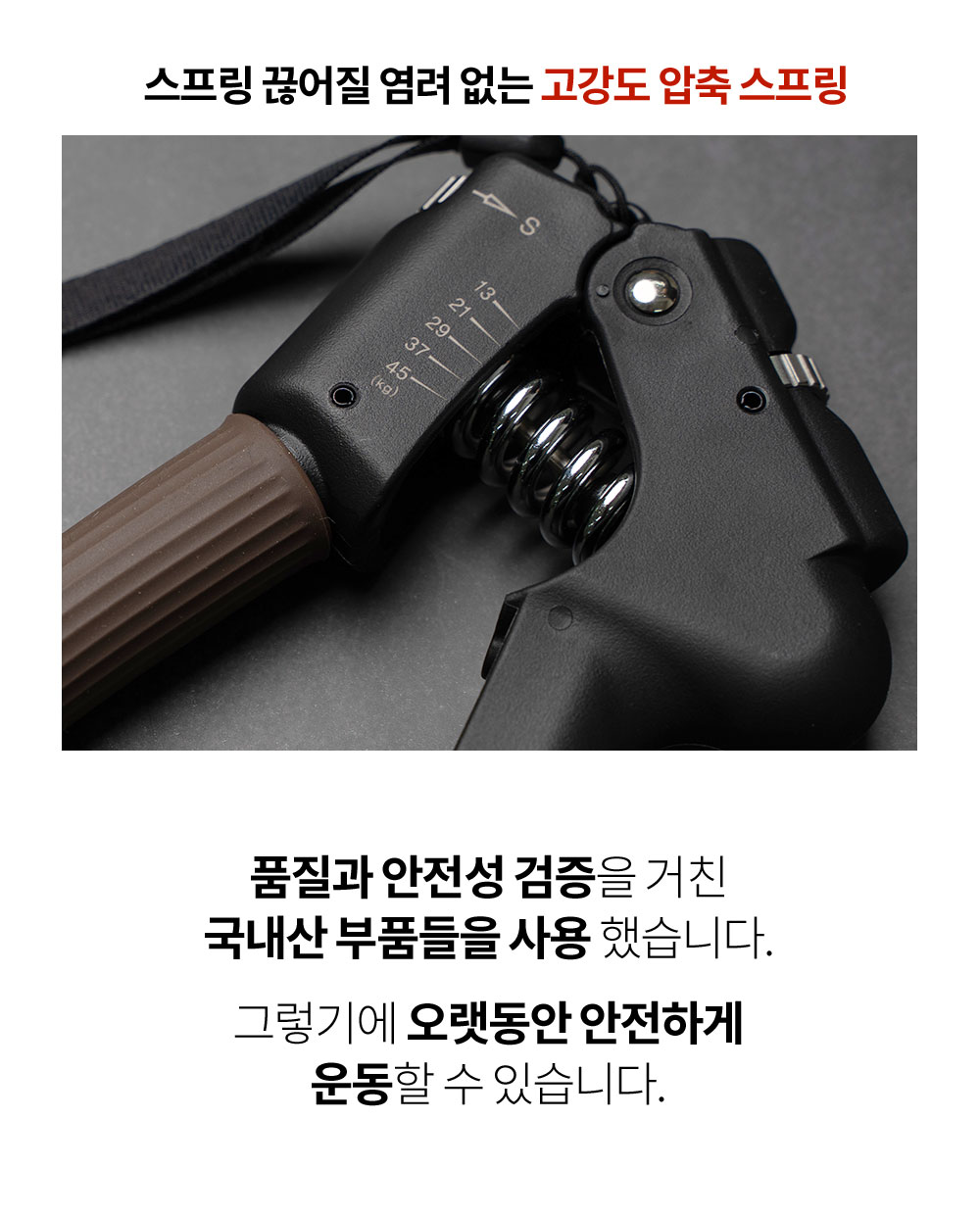 지디 PRO 악력기 - 23,000원 | 택티컬아웃도어 넷피엑스 지디 Pro 악력기 - 23,000원 | 택티컬아웃도어 넷피엑스