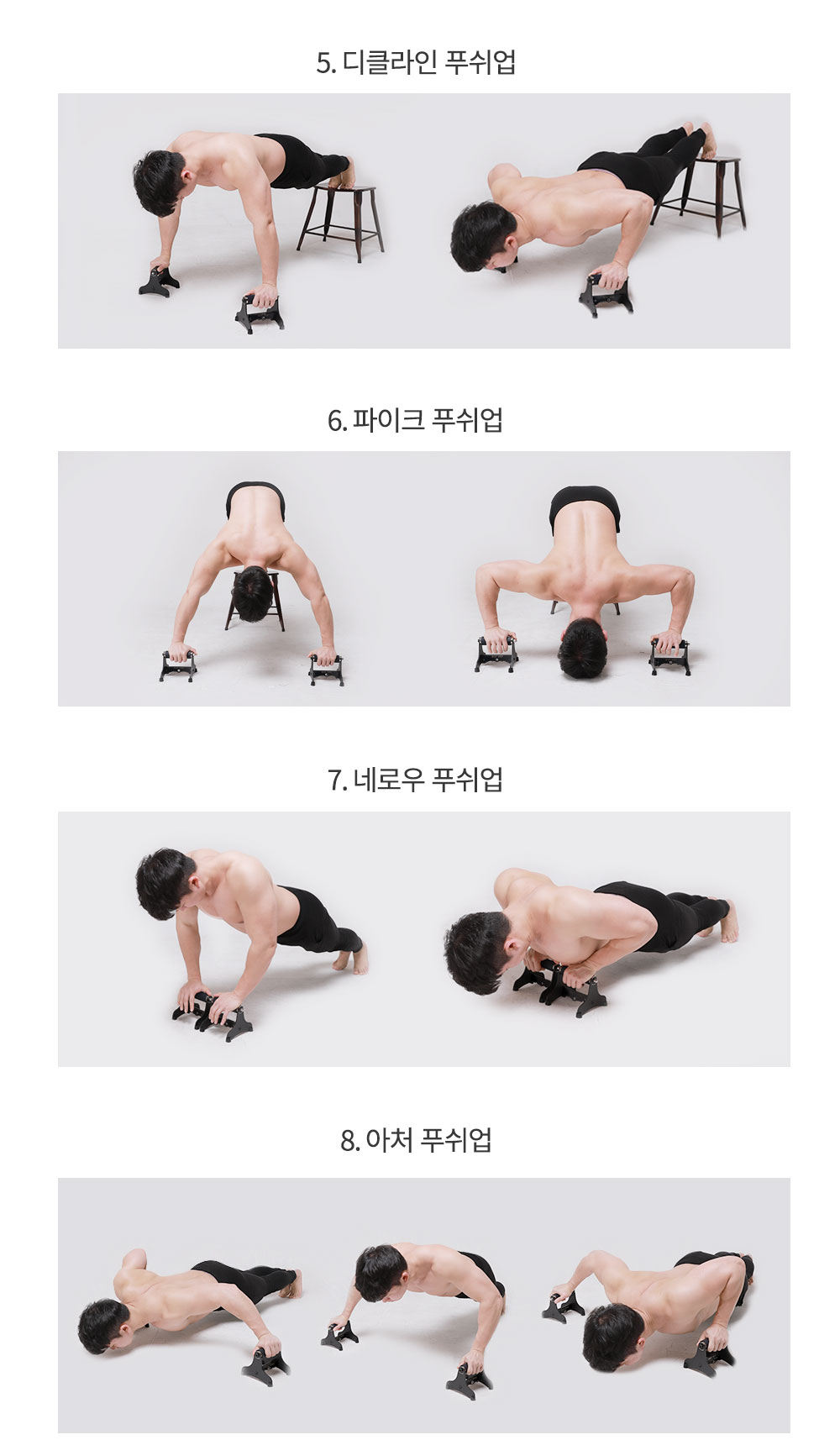 지디 메탈 푸쉬업바 - 53,900원 | 택티컬아웃도어 넷피엑스 지디 메탈 푸쉬업바 - 53,900원 | 택티컬아웃도어 넷피엑스