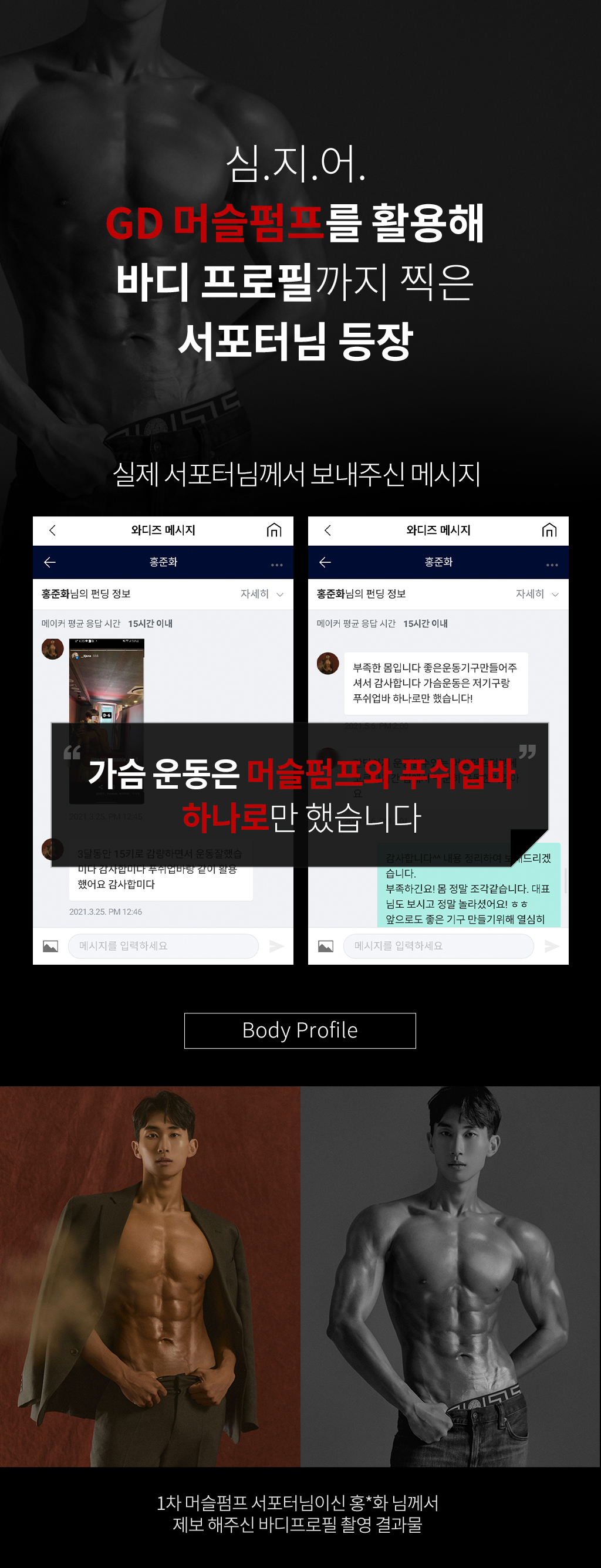 지디 머슬펌프 오토 완력기 - 99,000원 | 택티컬아웃도어 넷피엑스 지디 머슬펌프 오토 완력기 - 99,000원 | 택티컬아웃도어 넷피엑스