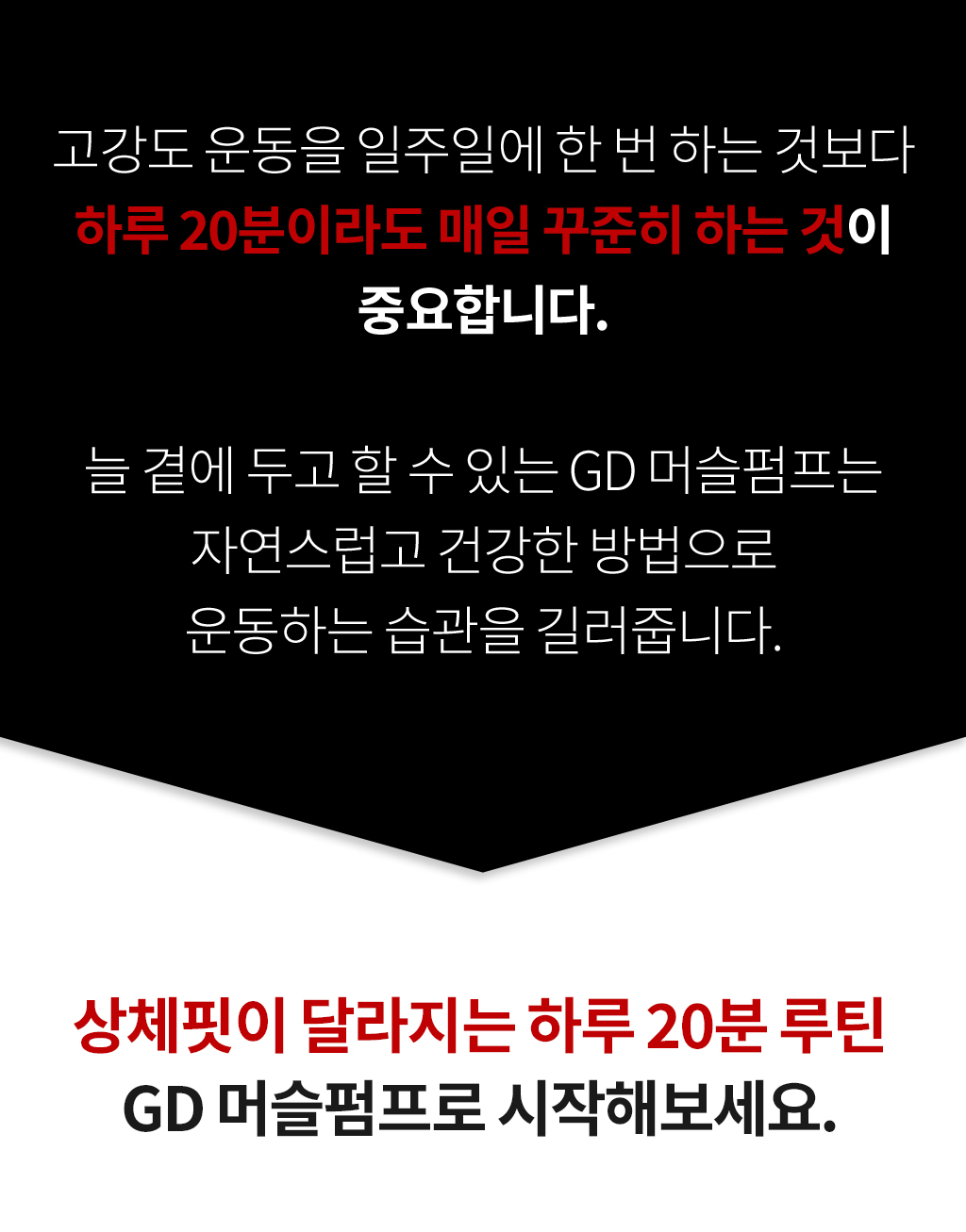 지디 머슬펌프 오토 완력기 - 99,000원 | 택티컬아웃도어 넷피엑스 지디 머슬펌프 오토 완력기 - 99,000원 | 택티컬아웃도어 넷피엑스