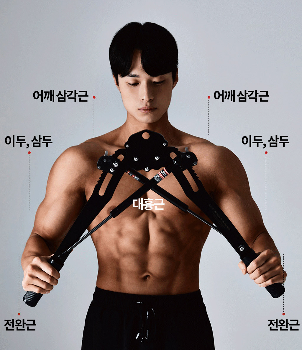 지디 머슬펌프 오토 완력기 - 99,000원 | 택티컬아웃도어 넷피엑스 지디 머슬펌프 오토 완력기 - 99,000원 | 택티컬아웃도어 넷피엑스