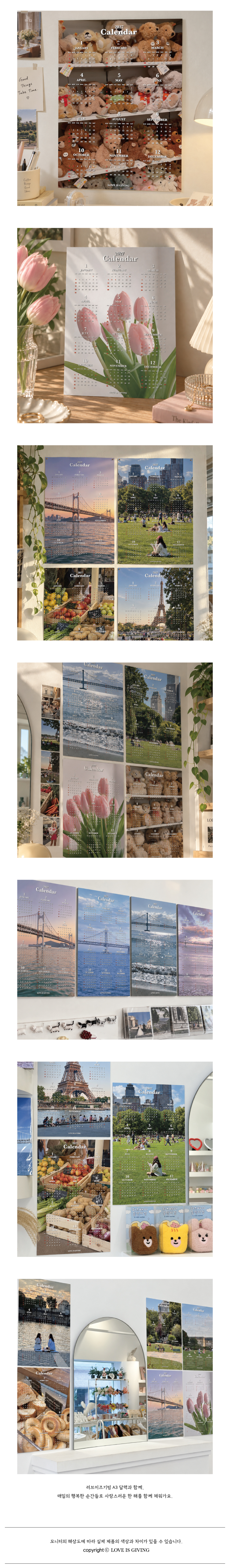2027년 A3 달력 포스터 상세 이미지 2