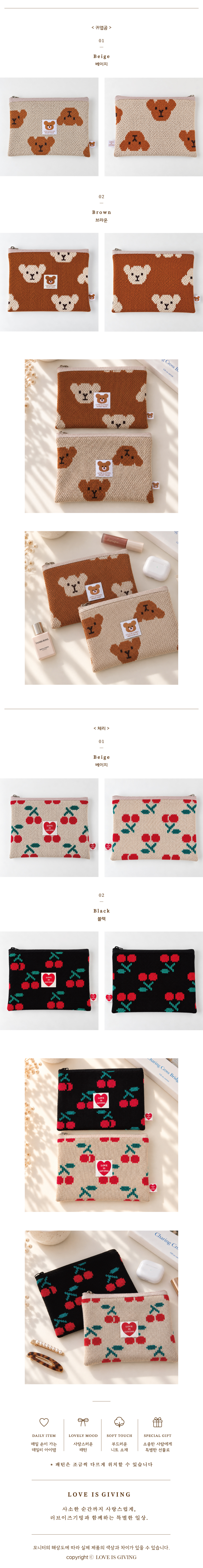 자가드 지퍼 파우치 상세 이미지 2