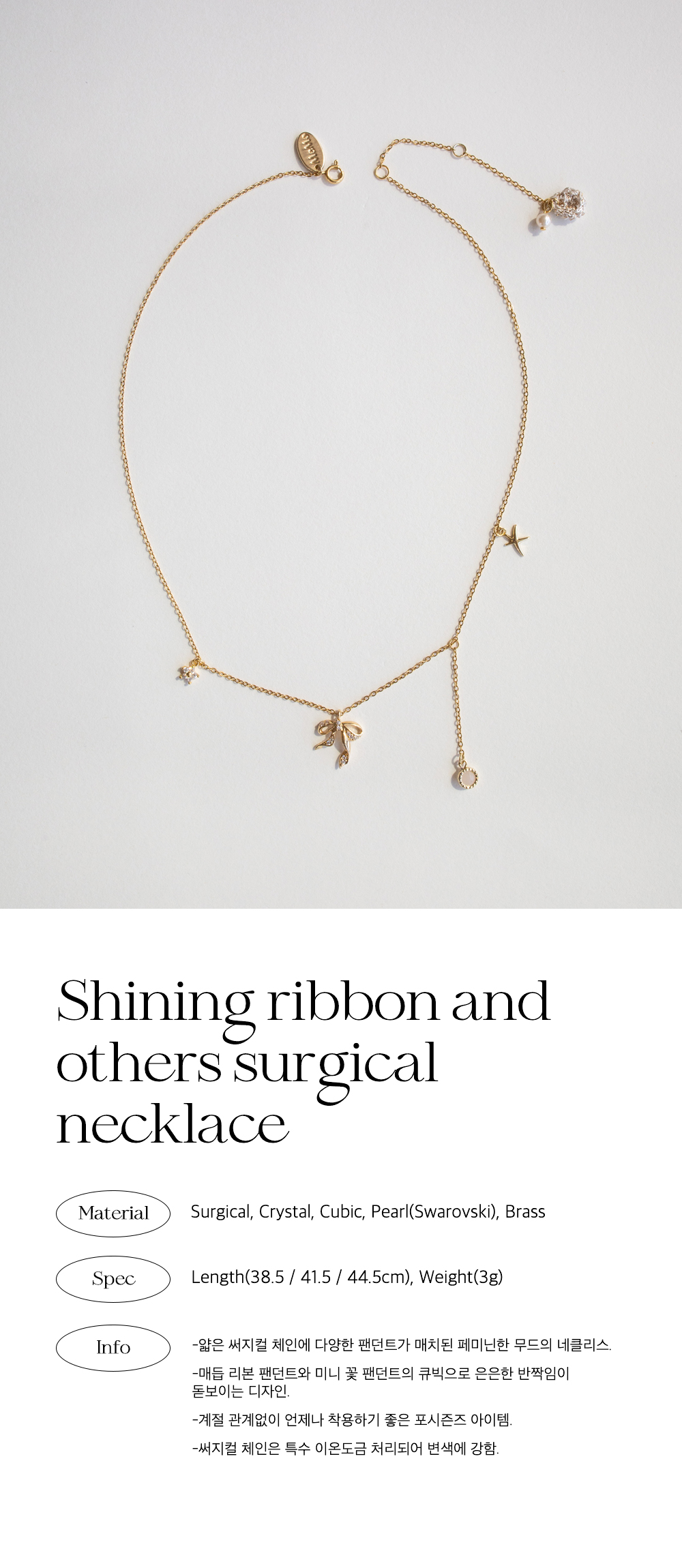 MERRYMOTIVE☆Shining ribbon and others surgical necklace Merry Motive-Shining ribbon and others surgical necklace