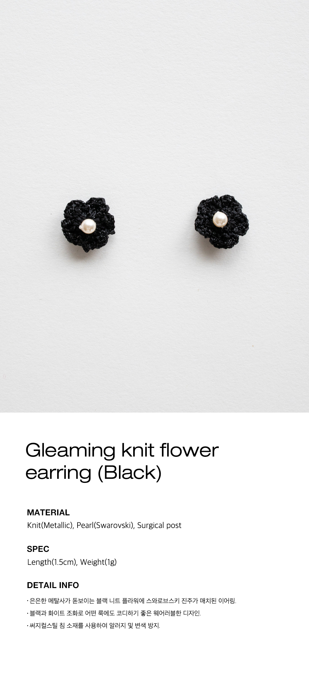 [MERRYMOTIVE] BLACKPINK着用☆Color flower knit necklace Natasha Couture Bright Pink Flower Design Cluster Statement