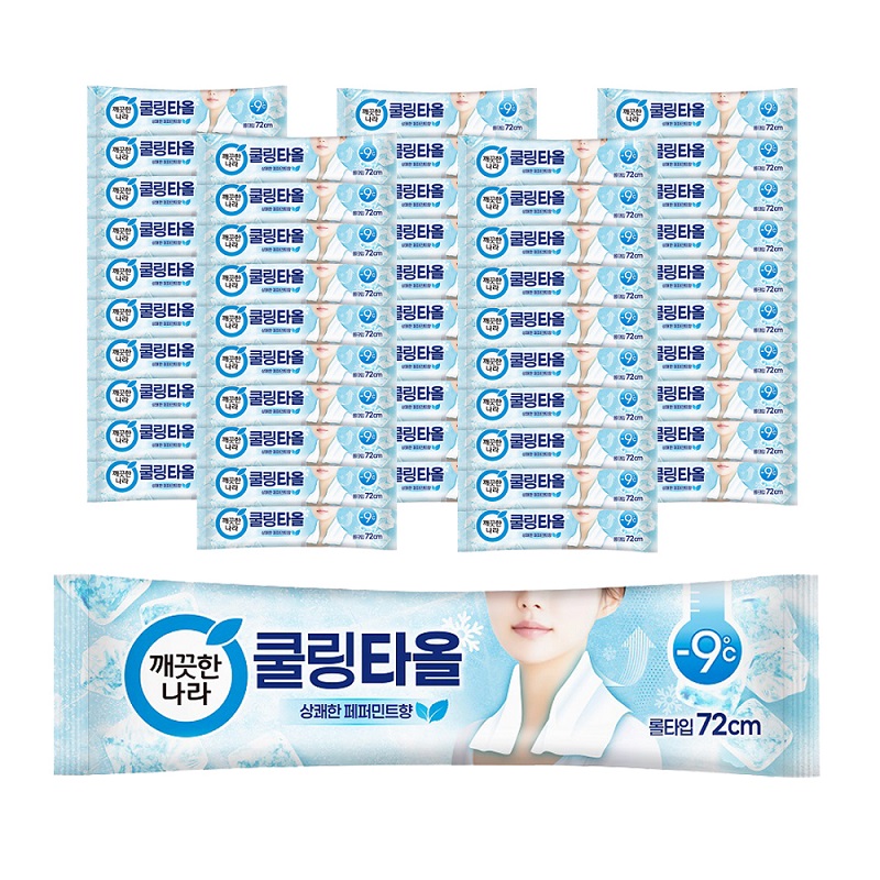 쿨링타올 롱타입 72cm 휴대용 50입 택1 (페퍼민트,레몬그라스,라벤더)