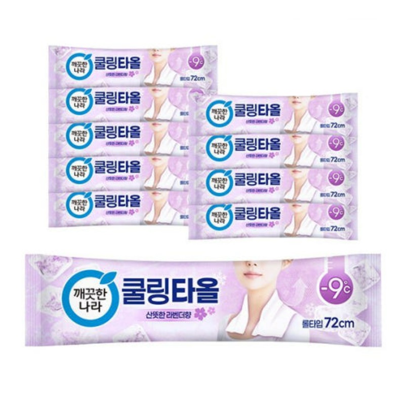 쿨링타올 롱타입 72cm 휴대용 10입 택1 (페퍼민트,레몬그라스,라벤더)