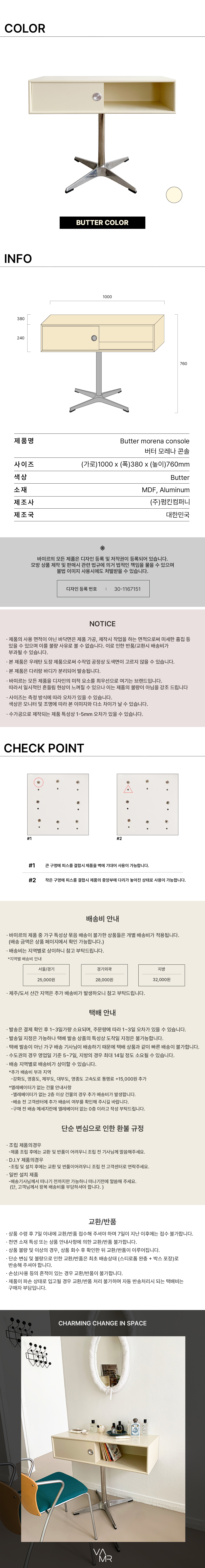 “버터