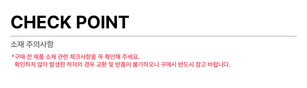 소재별노티스