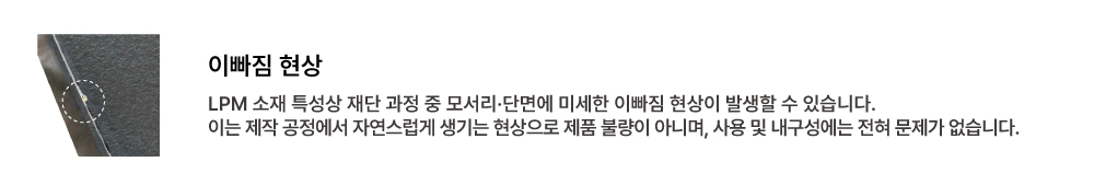 3_이빠짐