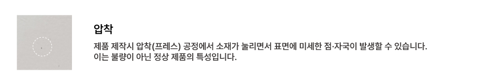 4_압착