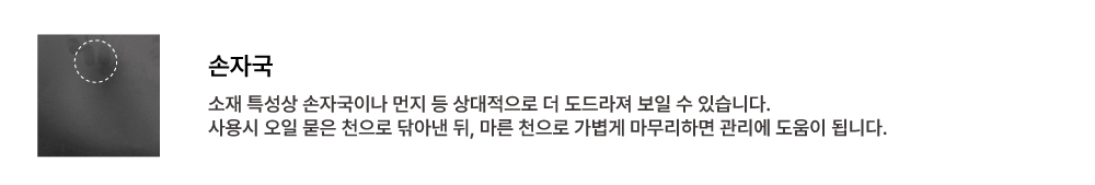 6_손자국