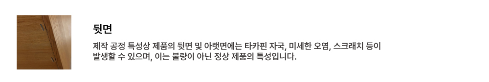 9_뒷면