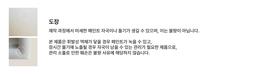 “13_도장"