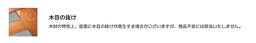 “나뭇결빠짐"