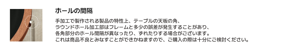 “홀간격"