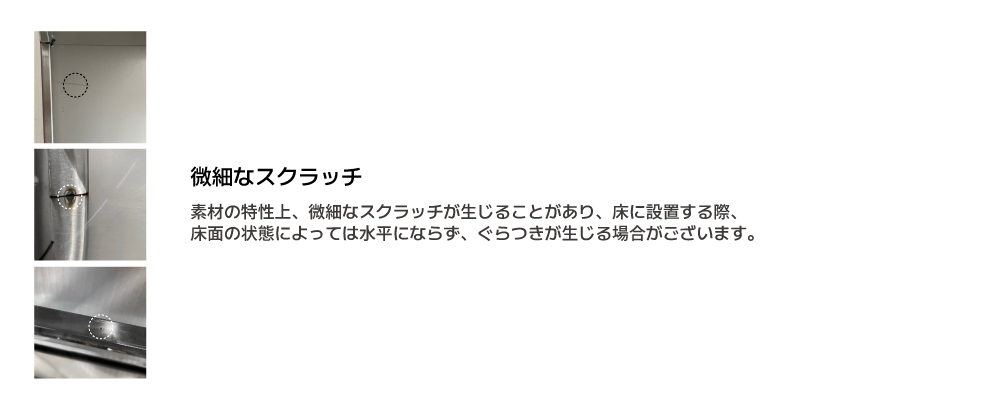 미세스크래치_2