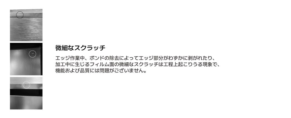 미세스크래치_3