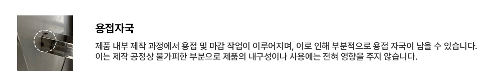 용접자국2