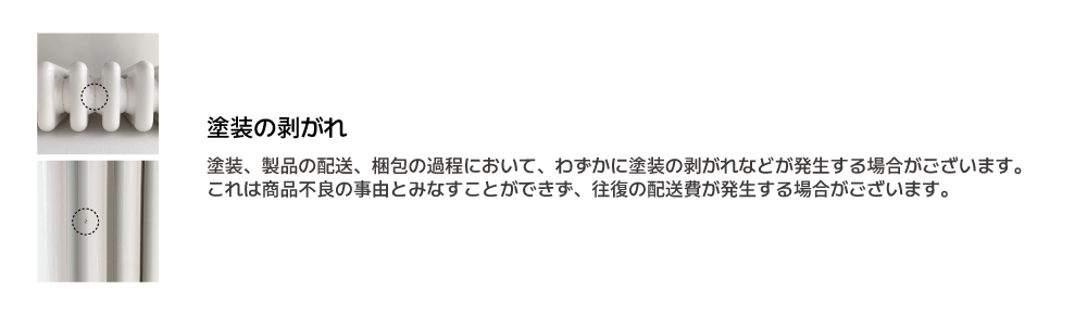 도색벗겨짐