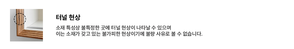 터널현상