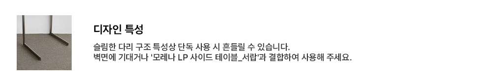디자인특성1