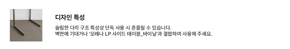 디자인특성2