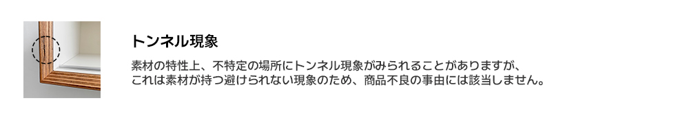 터널현상
