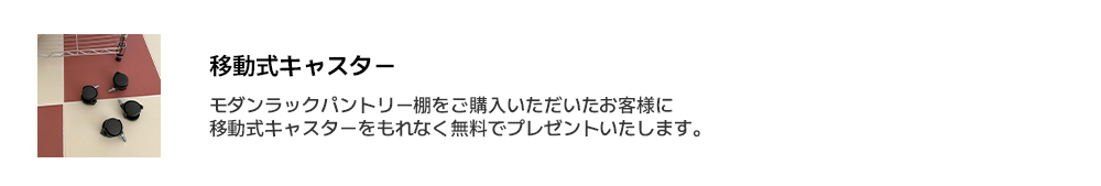 이동식바퀴