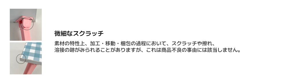 미세스크래치6