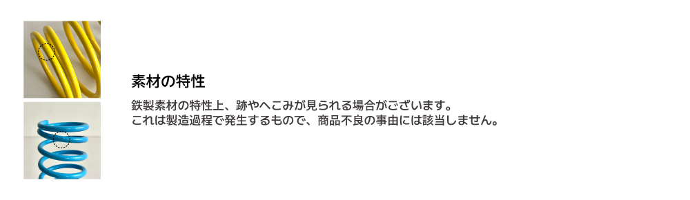 소재특성2