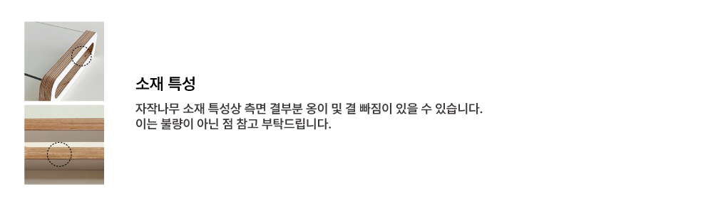소재특성5