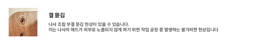 결뜯김