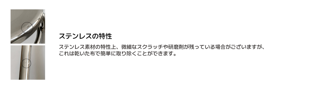 스테인레스특성2