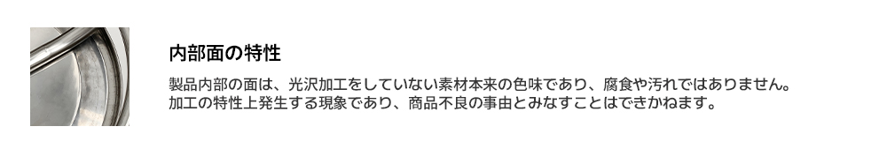 내부면특성
