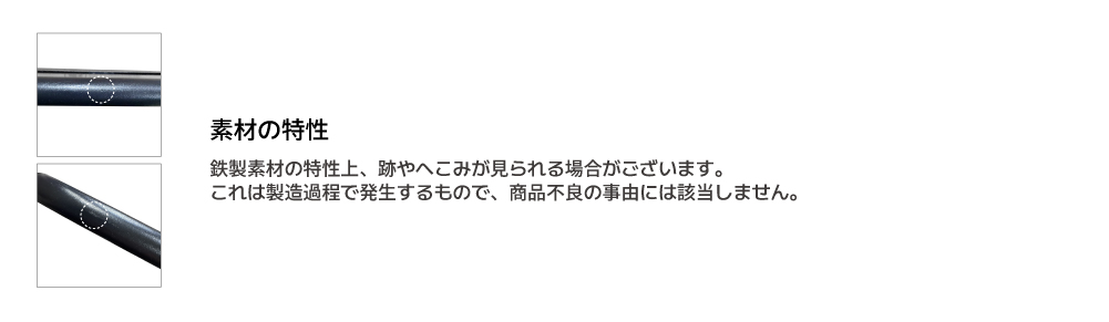 소재특성6