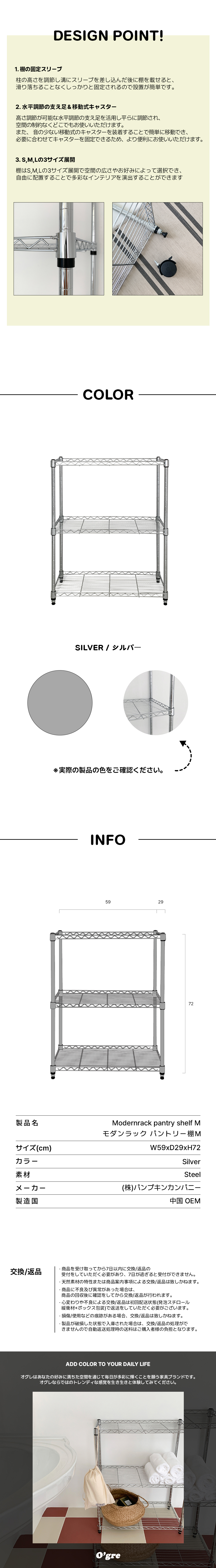 “모던랙