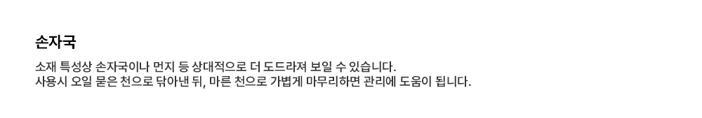 6-2_손자국
