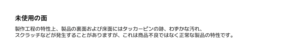9-3_미사용면